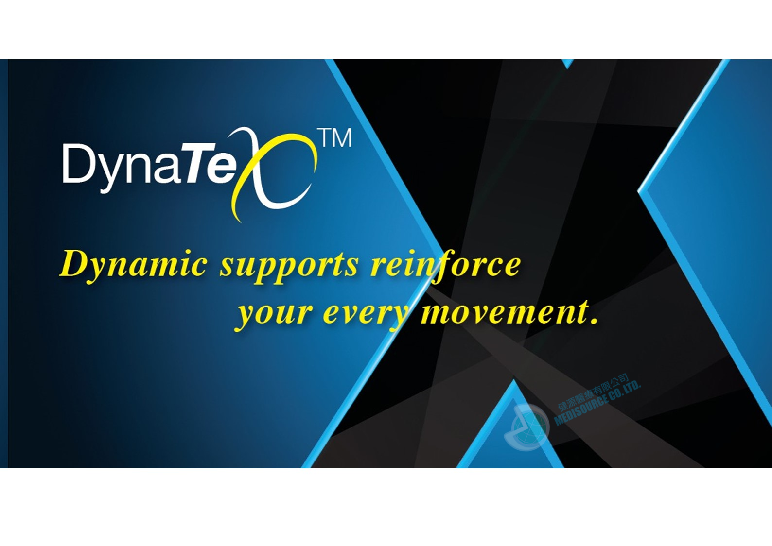 DynaTex™護膝